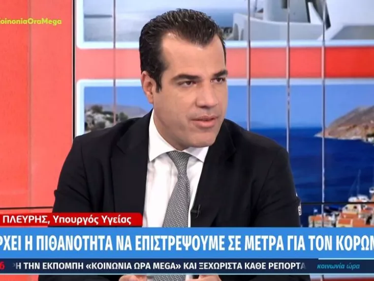 plevris