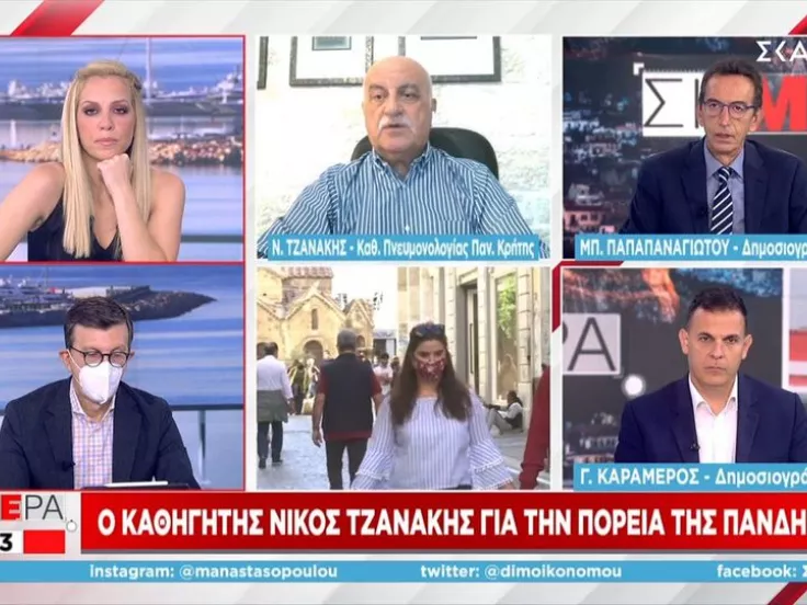 tzanakis