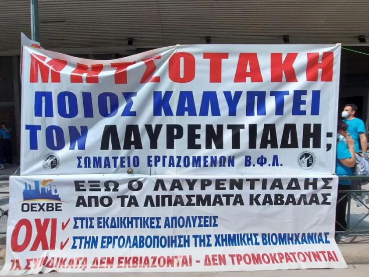 αυγή