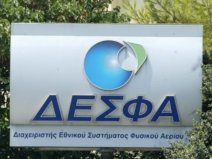 ΔΕΣΦΑ