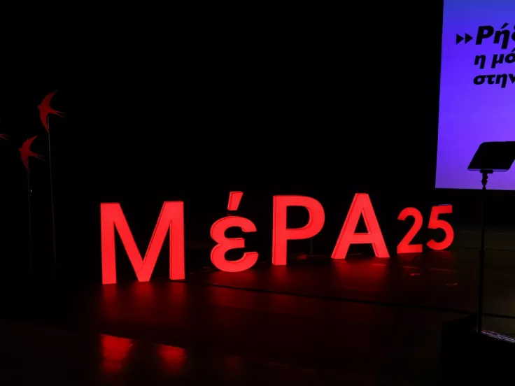 mera25