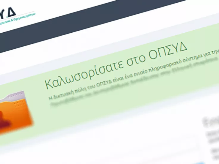 opsyd