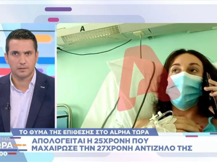 thessasloniki