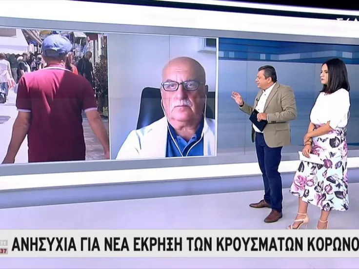 tzanakis