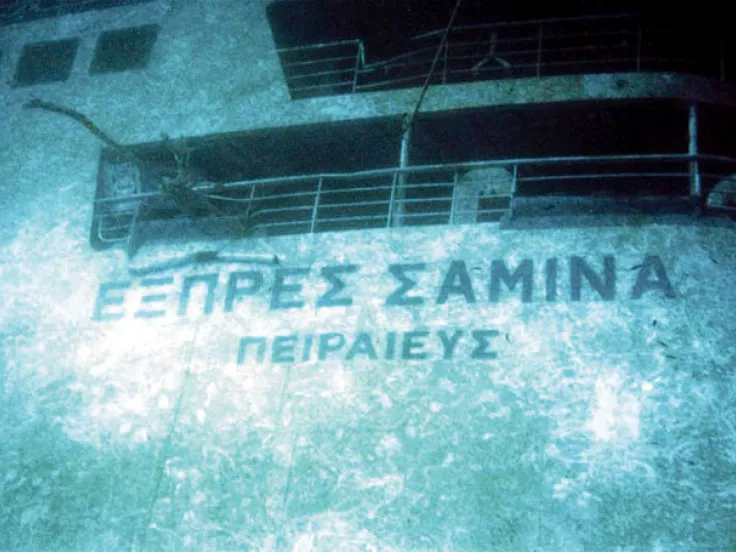 Express_Samina