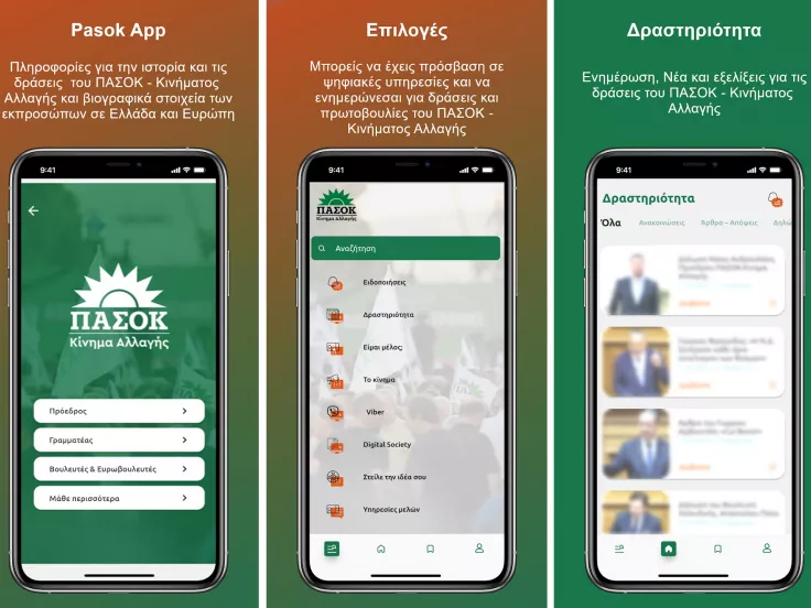 Pasok App