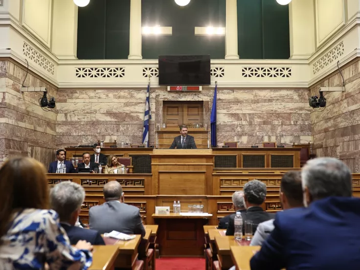 Εξεταστική Επιτροπή 