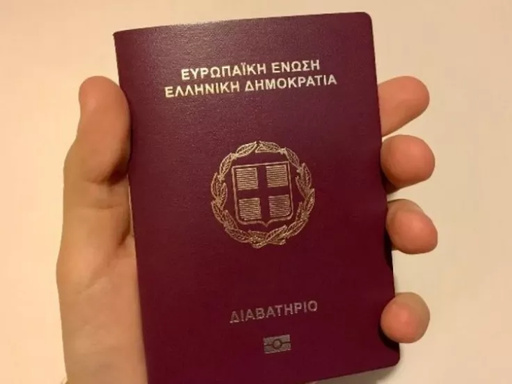elliniko-diavatirio