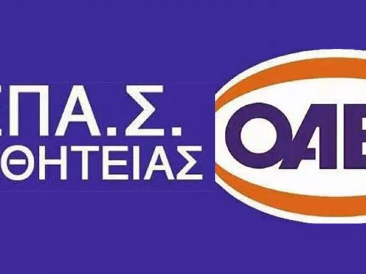 ΕΠΑΣ ΔΥΠΑ