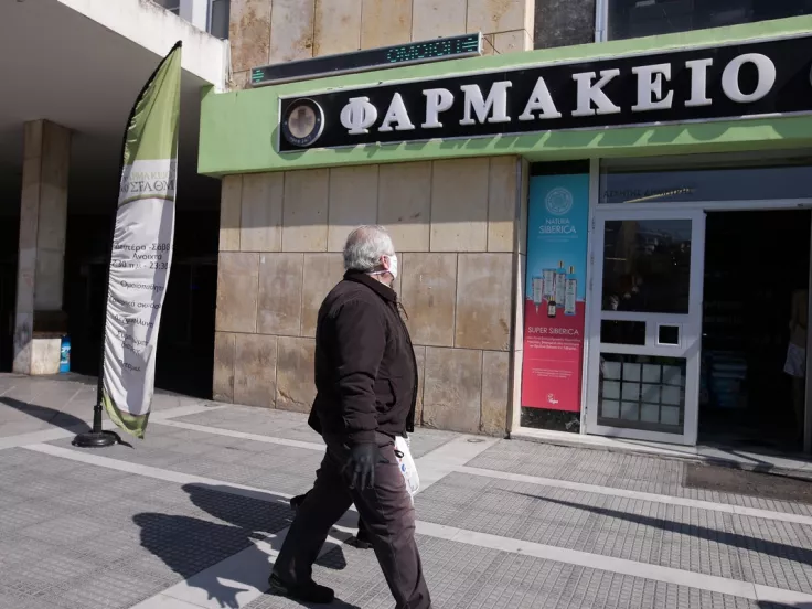 φαρμακείο_υγεία