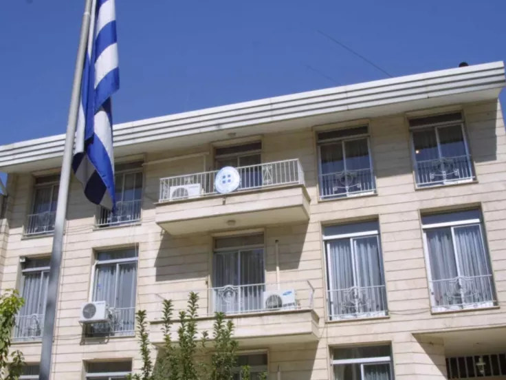 ιρανική πρεσβεία