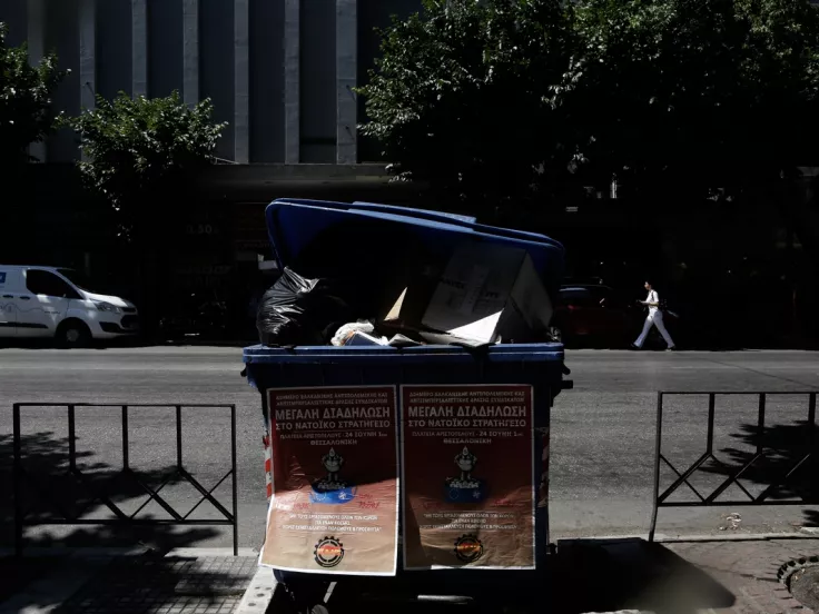Κάδος απορριμμάτων Θεσσαλονίκη