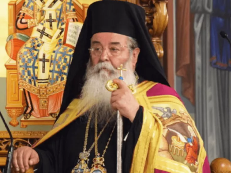 Μητροπολίτης Κοζάνης