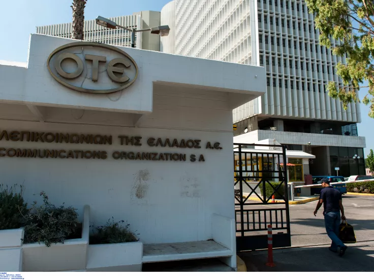 ΟΤΕ