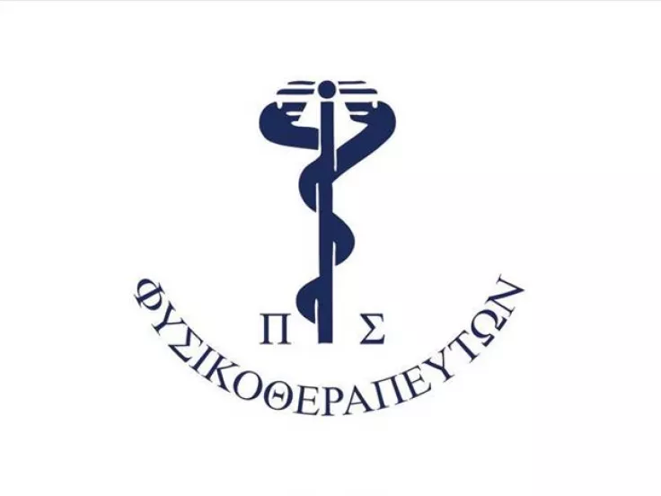 Πανελλήνιο Σύλλογο Φυσικοθεραπευτών