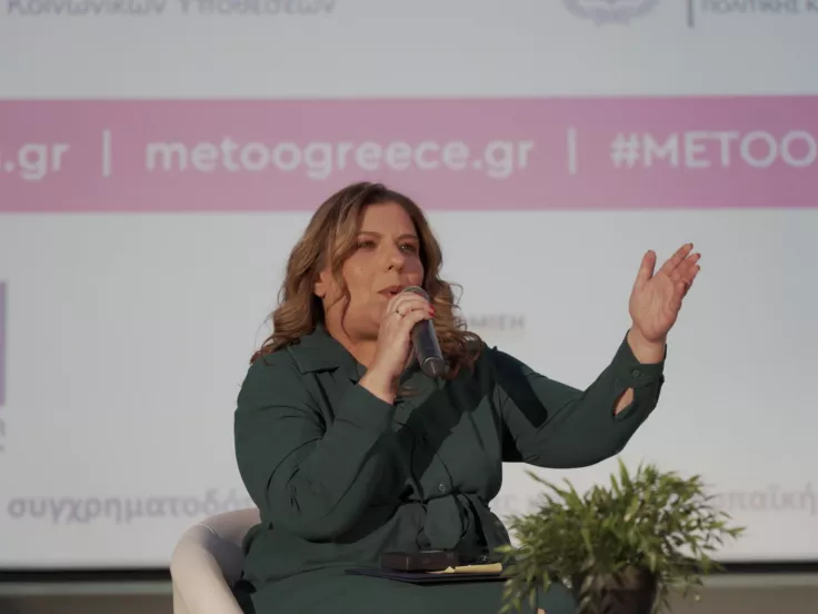 ΝΕΑ ΚΑΜΠΑΝΙΑ ΚΑΤΑ ΤΟΥ ΣΕΞΙΣΜΟΥ