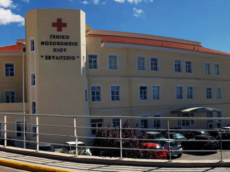 Γενικό Νοσοκομείο Χίου Σκυλίτσειο