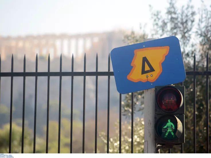 Δακτύλιος στο κέντρο της Αθήνας