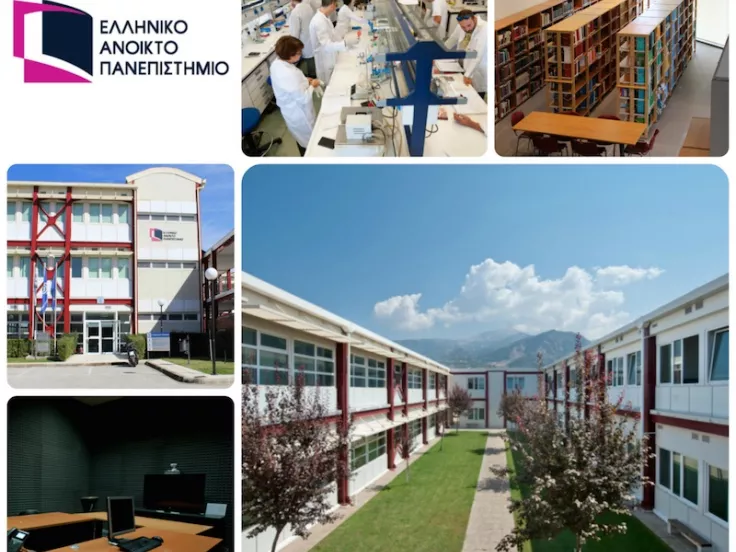 Θέσεις εργασίας στο ΕΑΠ