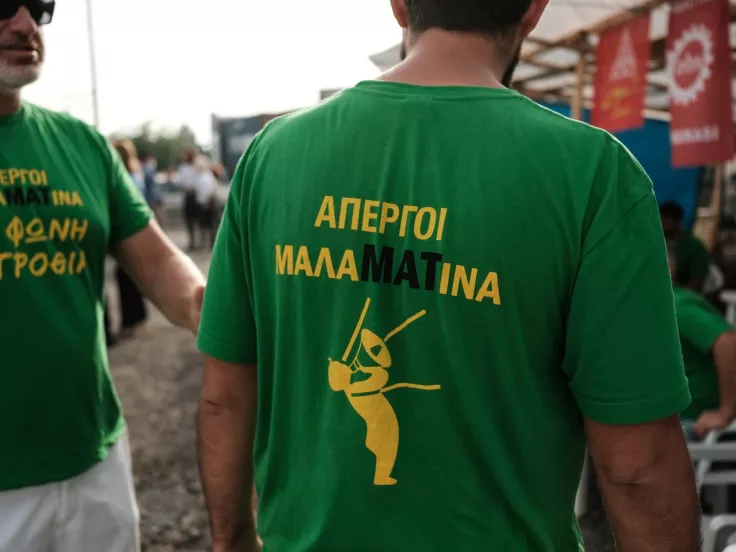 Μαλαματίνα