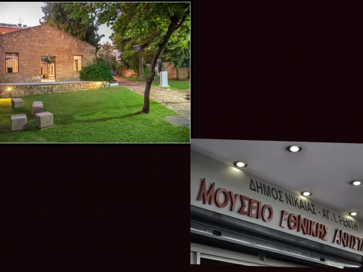 Ανοιχτά για το κοινό την 28η Οκτωβρίου η Μάντρα Μπλόκου Κοκκινιάς και το Μουσείο Εθνικής Αντίστασης Νίκαιας-Ρέντη