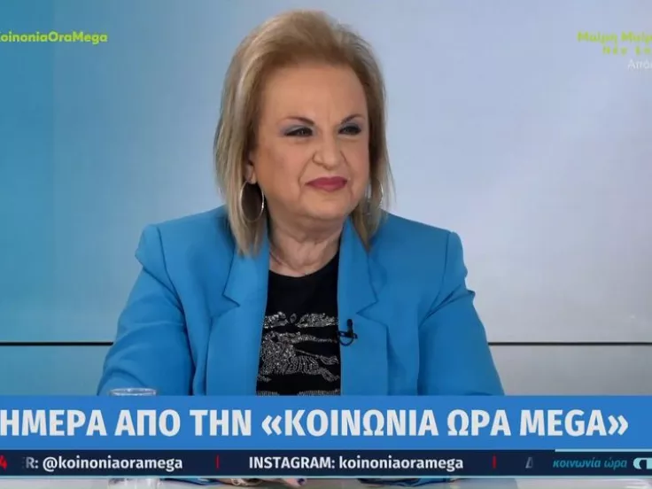 Ματίνα Παγώνη