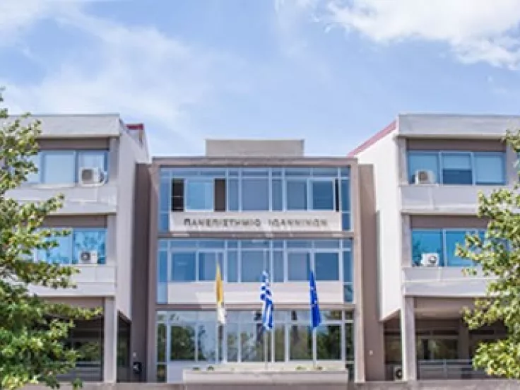 Προσλήψεις στο Πανεπιστήμιο Ιωαννίνων