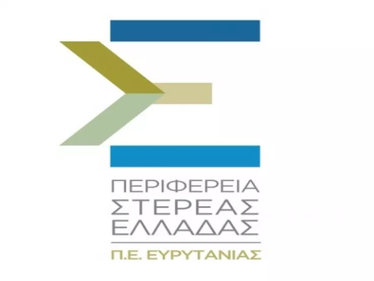 Περιφερειακή Ενότητα Ευρυτανίας