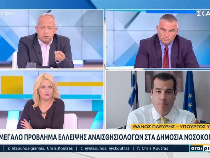 Θάνος Πλεύρης