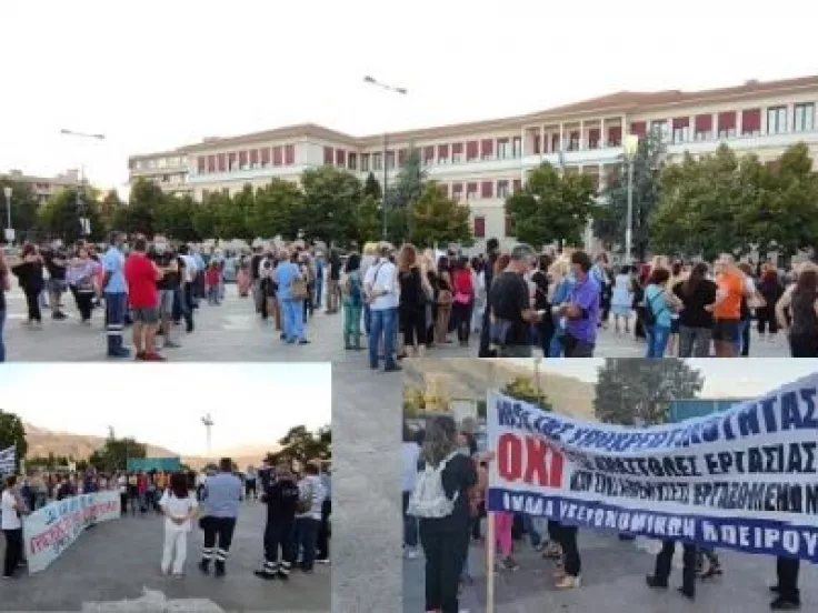 Πανυγειονομική απεργιακή κινητοποίηση 