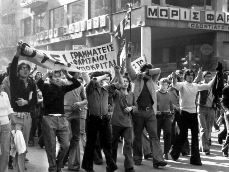 Επέτειος πολυτεχνείου: Διαδήλωση