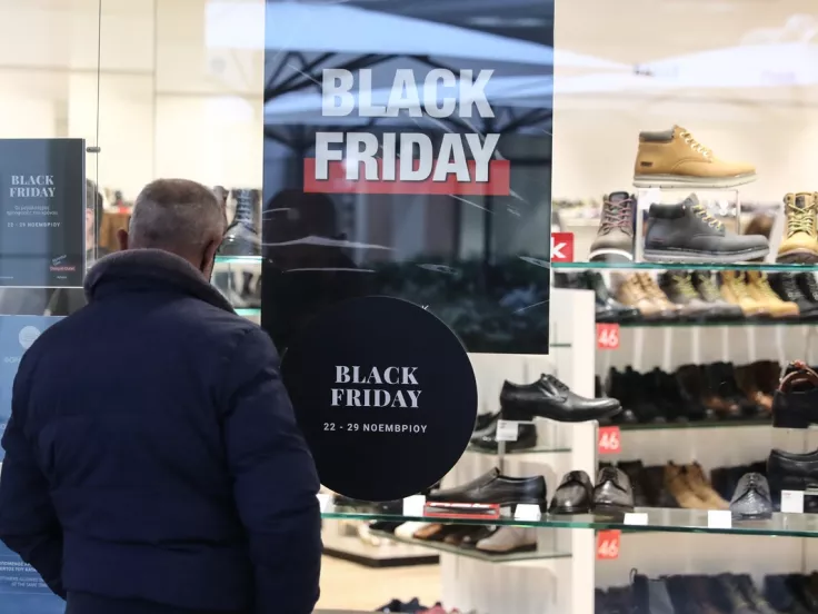 Τιμές και προσφορές στην Black Friday
