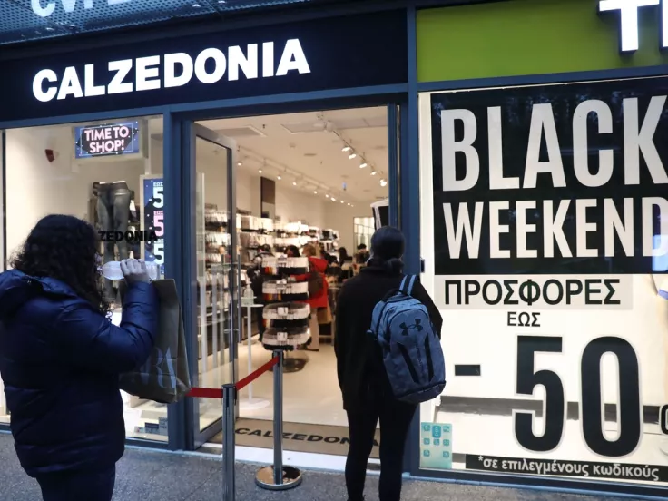 Προσφορές της Black Friday