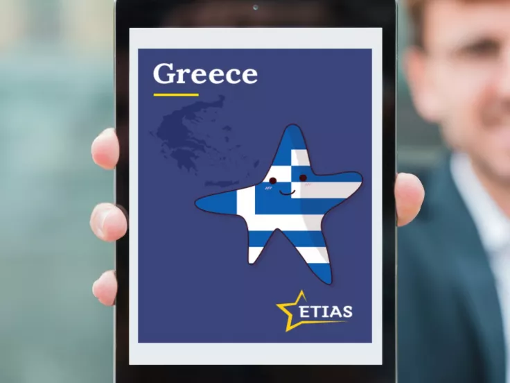 etias greece