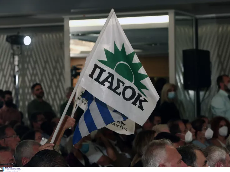 ΠΑΣΟΚ