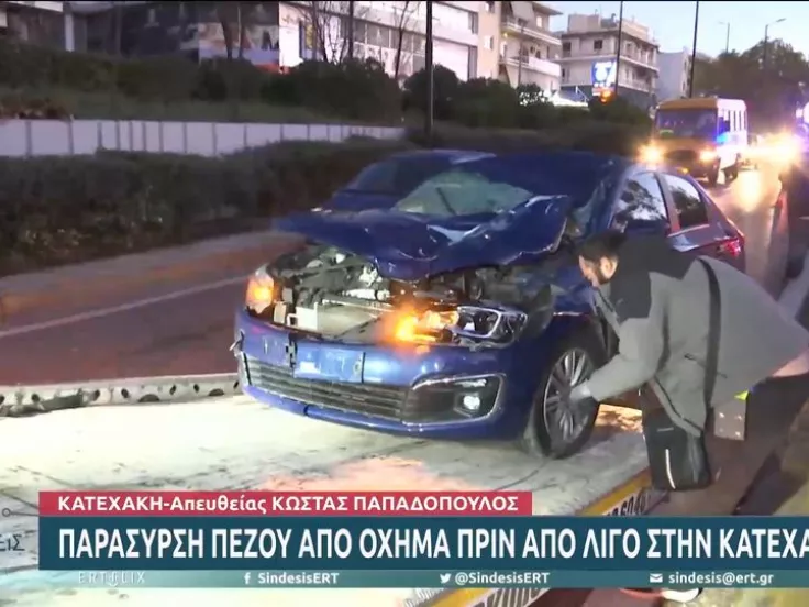 Τροχαίο στη Μεσογείων