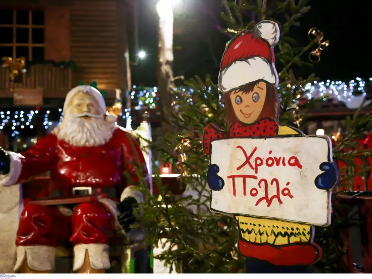 Χριστούγεννα