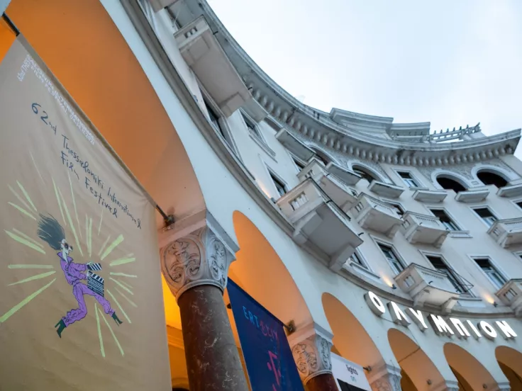 Δεκάδες προσλήψεις στο Φεστιβάλ Ντοκιμαντέρ Θεσσαλονίκης