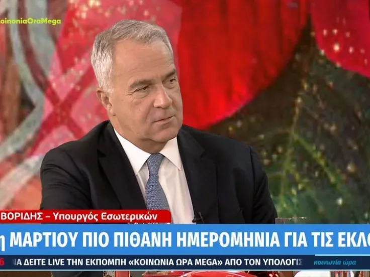 Μάκης Βορίδης