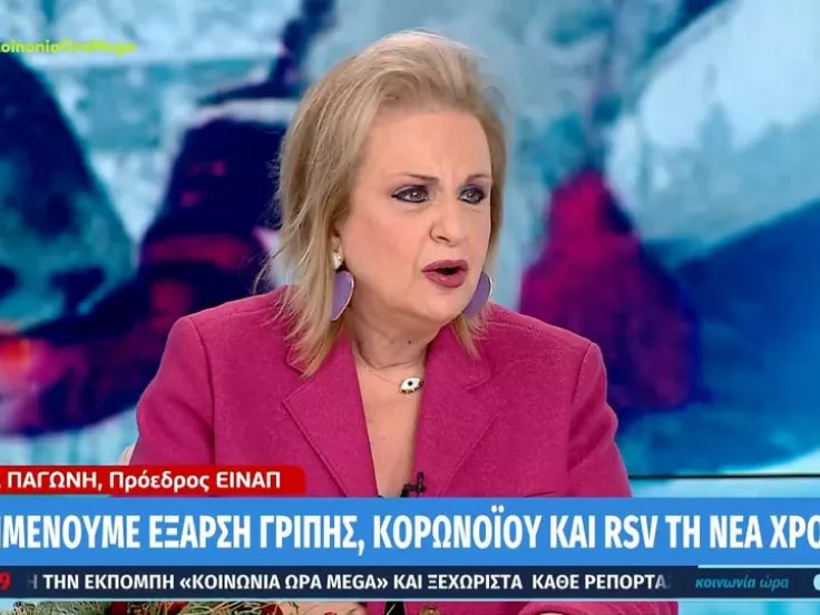 Ματίνα Παγώνη