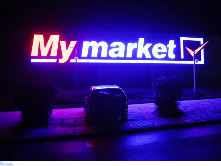 Προσλήψεις στα My Market
