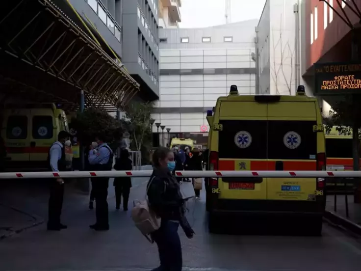 Νοσοκομείο