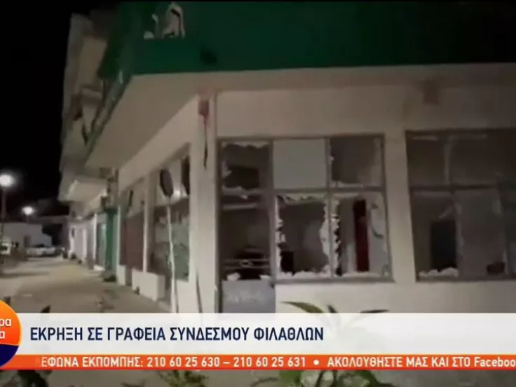 Μαρούσι