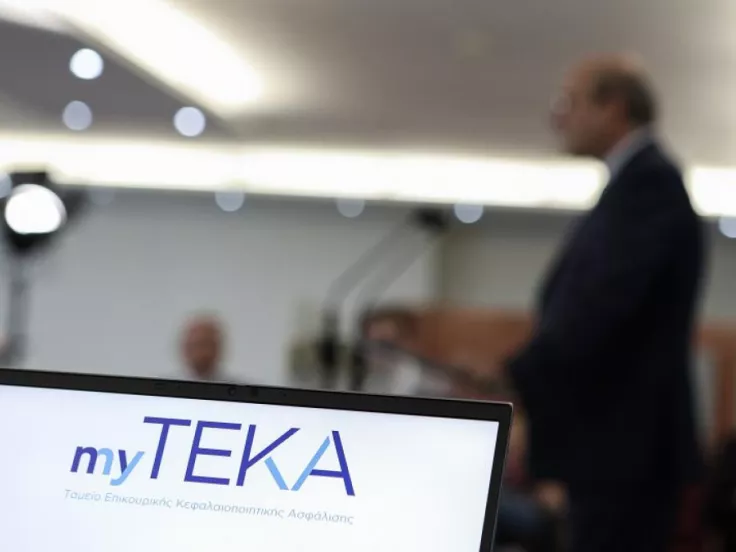 Άνοιξε η πλατφόρμα προαιρετικής υπαγωγής νέων εργαζομένων στην επικουρική ασφάλιση