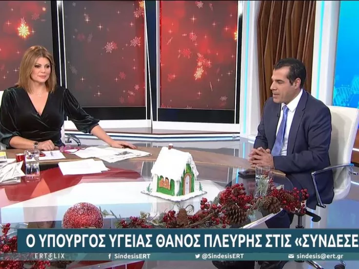Θάνος Πλεύρης
