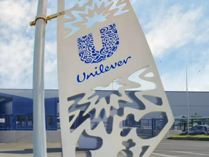 Προσλήψεις στην Unilever