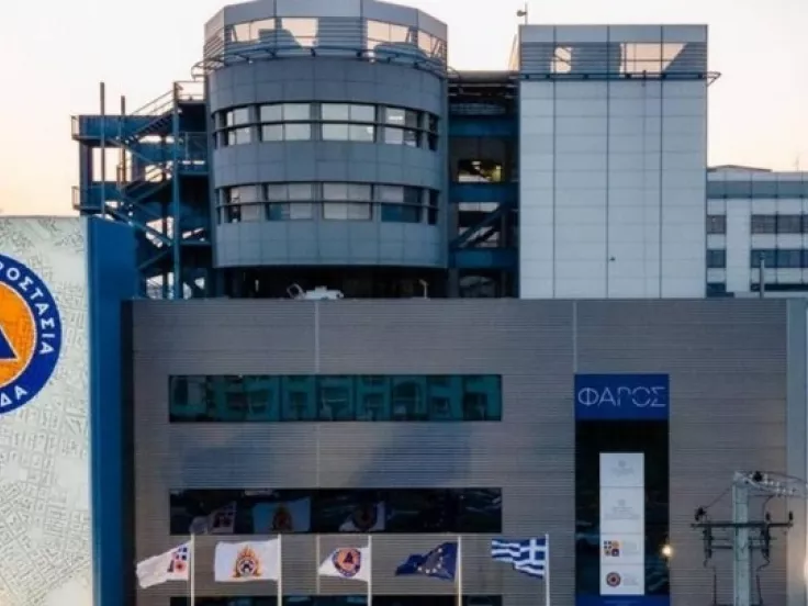 Υπουργείο Πολιτικής Προστασίας