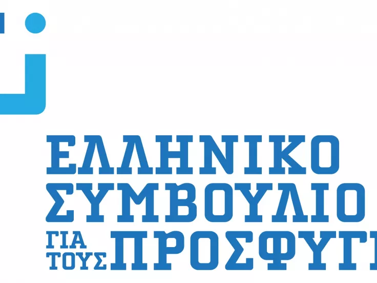 elliniko simvoulio gia tous prosfiges