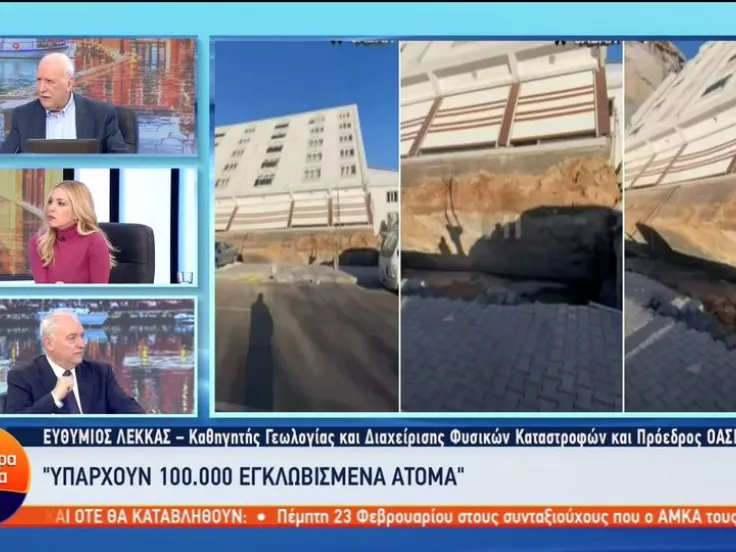 Ευθύμης Λέκκας