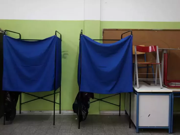 EKLOGES